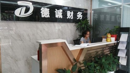 一站式企業(yè)財(cái)稅解決方案 上海專(zhuān)業(yè)財(cái)務(wù)咨詢與代理服務(wù)指南