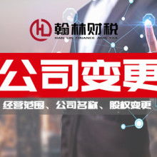 深圳個(gè)體戶財(cái)稅誤區(qū) 記賬、報(bào)稅與稅務(wù)審查解析