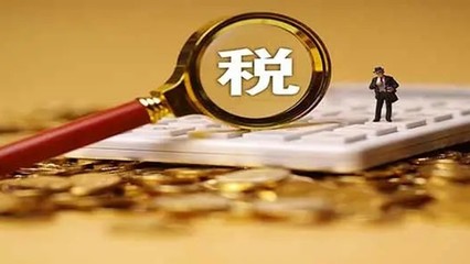 2022年大竹地區(qū)工商代理與稅務(wù)代理服務(wù)價(jià)格全解析及服務(wù)回訪觀察